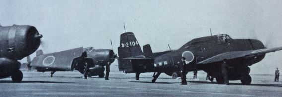 Avengers at Tateyama 1954