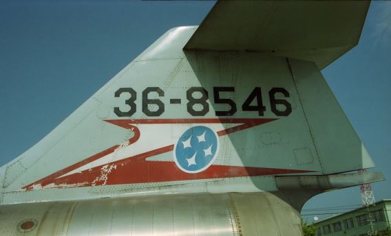 207 sqn F-104J tail